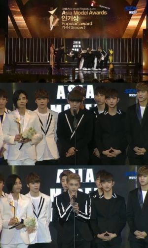 세븐틴, '2016 아시아모델어워즈'서 인기 가수상 영예