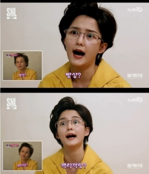 'SNL코리아7' 남보라, 빵상 아줌마 열연 '폭소'