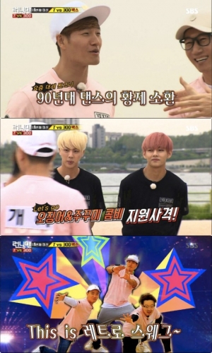 '런닝맨' 김종국, 방탄소년단 앞에서 '레트로 스웨그' 공개