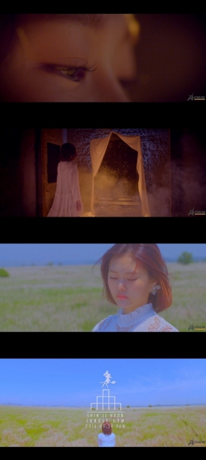 신지훈 '정글짐' 티저 공개, 몽환적인 분위기 '눈길'