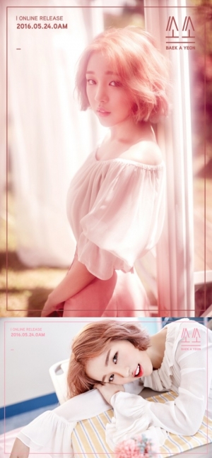 백아연 '쏘쏘' 썸툰 공개, 공감 100% 기대해도 좋아