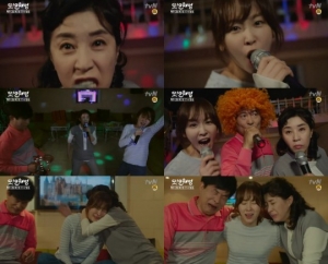 [어느 멋진 장면] &#39;또 오해영&#39;, 이별을 함께하는 특별한 부모님