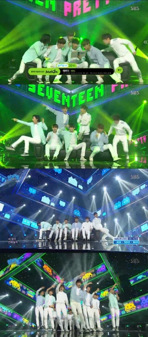 세븐틴, 아쉬운 굿바이 무대~ '예쁘다'