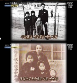 '사람이 좋다' 이경애 “어머니, 자살시도만 5번 하셨다”