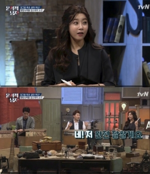 &#39;문제적 남자&#39; 소진, 팩 게임 선물세트에 감격 “저 잘할게요”