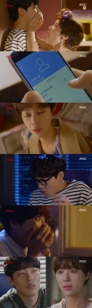 [어제 뭐 봤어?] &#39;운빨로맨스&#39;, 지금은 단내가 필요한 시간