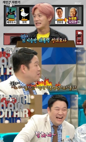 &#34;어느 아이돌이…&#34;..젝스키스, 新역사를 만들다
