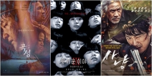 &#39;곡성&#39;부터 &#39;무서운 이야기3&#39;·&#39;사냥&#39;까지, 한국 영화 속 &#39;산&#39;의 의미