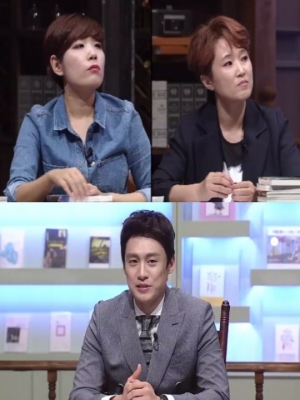 '비밀독서단2', 어색한 가족을 화목하게 하는 마법의 책 1위는?
