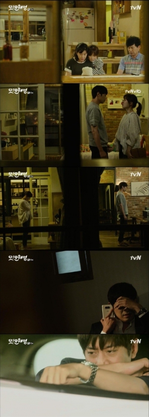 [어제 뭐 봤어?] &#39;또 오해영', 에릭, 끝까지 가보겠다는 그 말, 이번엔 꼭 지켜요