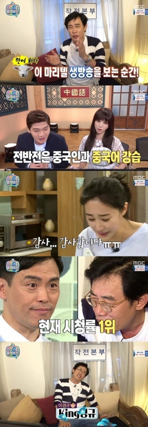 [어제 뭐봤어?] &#39;마이 리틀 텔레비전&#39; 생방송 몰카, 이경규만 할 수 있는 방송