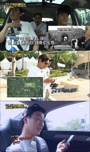 '런닝맨' 안성기&조진웅, 하하 잔꾀에 속았다 “GPS 따돌리기”