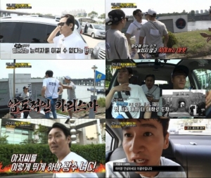 '런닝맨' 뛰는 조진웅에 나는 이광수 (종합)