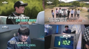'더 벙커' 김재덕 “아껴온 차..토니안에게 선물 받아”
