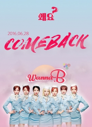 워너비, 스튜어디스 콘셉트 공개..남심 노린 '3종 코스튬'