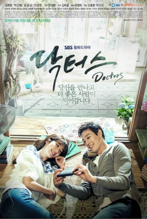 '닥터스', OST부터 남다르다..'No Way' 30초 공개
