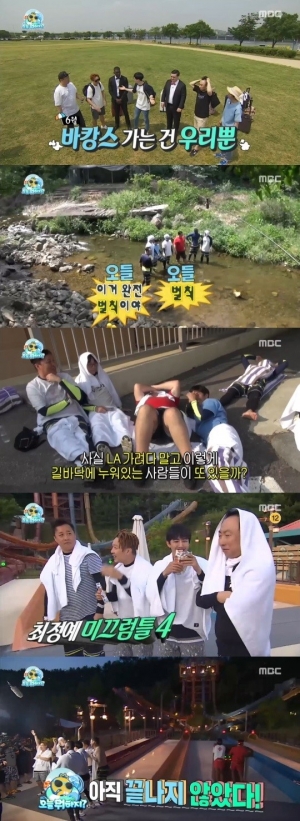 [어제 뭐 봤어?] 무에서 유를 만드는 '무한도전', 땜빵 바캉스도 “히트다 히트!”