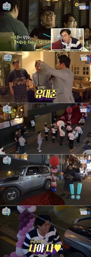 [어제 뭐봤어?]'마리텔' 이경규-김구라, 마리텔 공무원 인정합니다