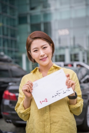 '사랑이 오네요' 김지영 “은희, 쉽지 않은 인생 걸어온 인물”
