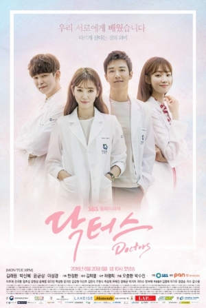 '닥터스' 첫방, '심쿵' 포인트 셋