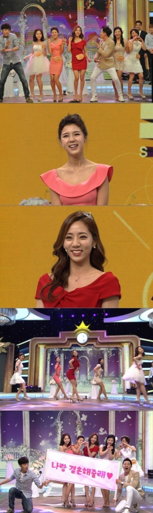 '스타킹', 최고의 신붓감 선발대회 개최 '외모+스펙'