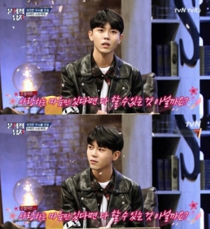 '문제적 남자' 주우재 “능청과 허세 귀엽게 봐주시길”