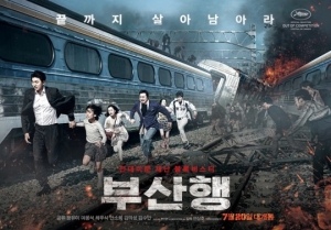 &#39;부산행&#39;, 올 여름 &#39;천만행 티켓&#39; 발권 완료 (종합)