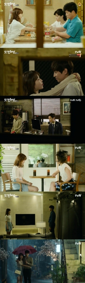 [어제 뭐 봤어?] &#39;또 오해영&#39;, 에릭의 &#39;사랑해&#39; 미래를 바꾸는 주문이 될까