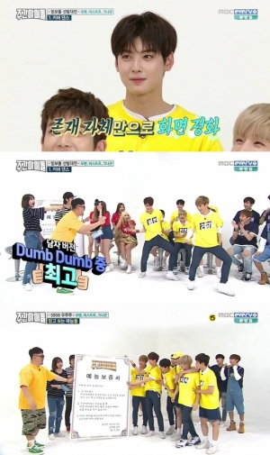 '주간아이돌' 아스트로, 제 1대 믿고 보는 예능돌 선정