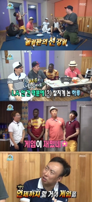 [어제 뭐 봤어?] '무한도전' LA 못가도 괜찮아, 돌림판 하나면 충분하니까