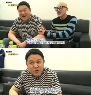 &#39;사람이 좋다&#39; 김구라 &#34;황재근, &#39;복면가왕&#39; 성공에 큰 역할&#34;