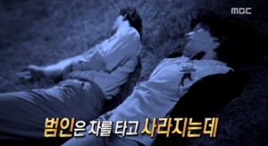 &#39;서프라이즈&#39; A6 살인사건, 무덤 파헤쳐 40년 만에 진범 밝혀