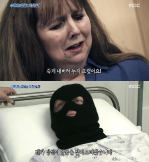 &#39;서프라이즈&#39; 로버트 배런, 잃어버린 삶 찾아주는 &#39;변장 전문가&#39;