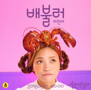 &#39;컬투쇼&#39; 이진아 &#34;유희열, 화도 안내고 멋진 분&#34;