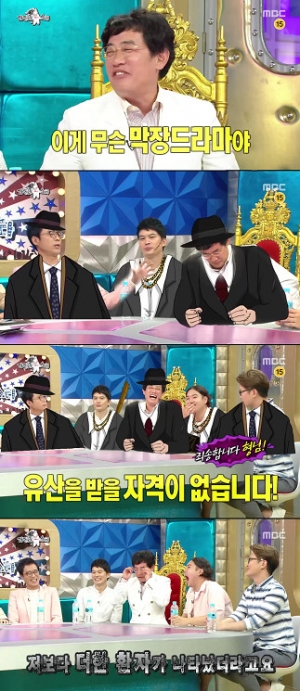 [어제 뭐 봤어?] &#39;라디오스타&#39;, 킹경규와 함께 하는 특별한 밤 &#39;출석체크!&#39;