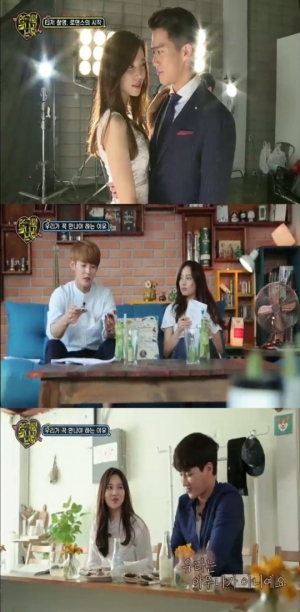 &#39;연극이 끝나고 난 뒤&#39;, 첫방 관전 포인트는?
