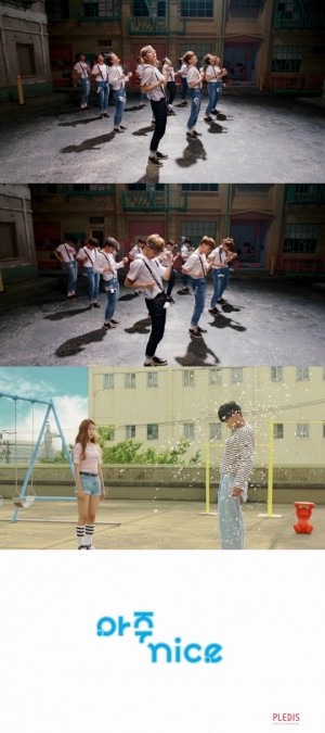 세븐틴, '아주 NICE' 댄스버전 티저 영상 공개