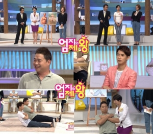 &#39;엄지의 제왕&#39; 김원준 &#34;오리 엉덩이 때문에 치마 입었다&#34;