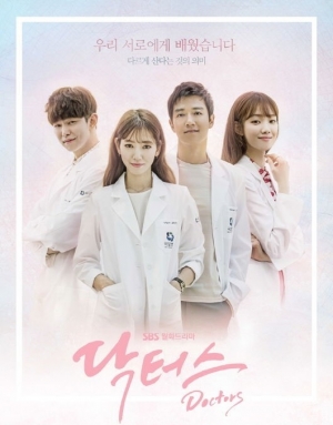 [TEN 초점] &#39;닥터스&#39;가 사랑받을 수밖에 없는 이유
