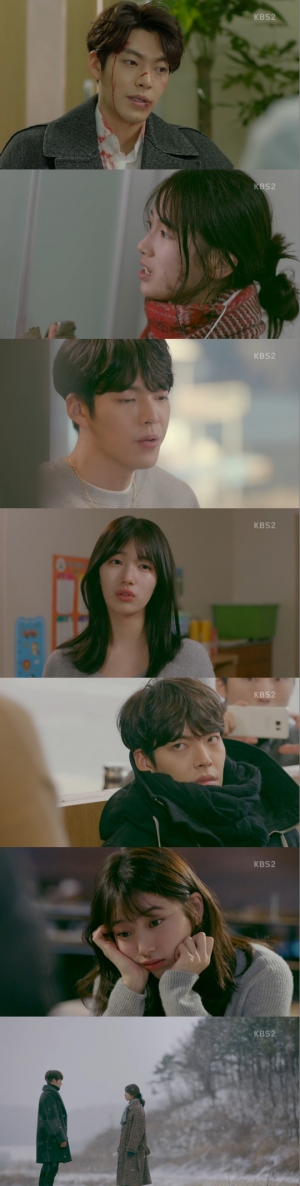 [함부로 별점] '함부로 애틋하게' 첫 방송 별점은?