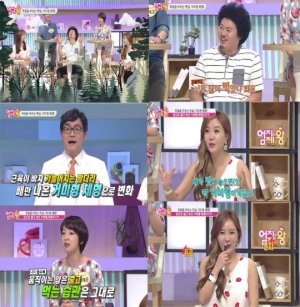 &#39;엄지의 제왕&#39; 윤택, 잡히지 않는 뱃살? &#39;건강 위험신호&#39;