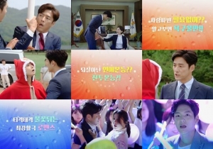 &#39;끝사랑&#39; 3차 티저 공개..김희애-지진희 좌충우돌 인연
