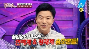 &#39;풍문쇼&#39;, 시기 교묘한 연예계 스캔들의 정체는?