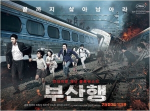 [TEN 리뷰] &#39;부산행&#39;, 폭포처럼 쏟아지는 좀비와 스릴·여운