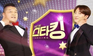 [TEN 초점]&#39;스타킹&#39; 종영, '변화' 없이 &#39;롱런&#39; 없다