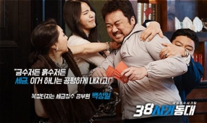 “사기 쳐서라도 징수한다”… '38사기동대'의 이유있는 돌풍