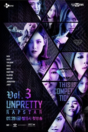 '언프랩3', 라인업 분석 #걸그룹 #재수생 #뉴페이스
