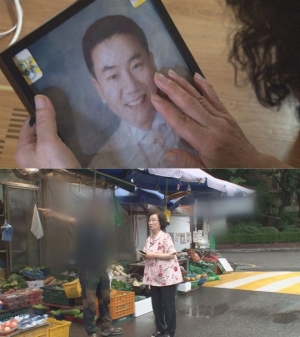 &#39;궁금한 이야기Y&#39; 실종된 아들, 동업자의 비밀