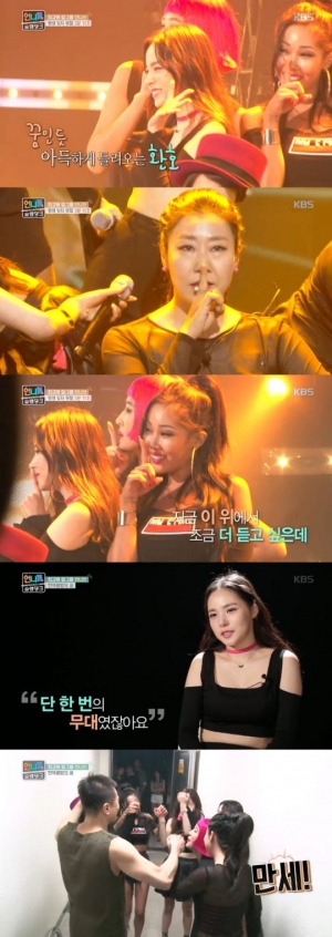 12주간의 여정, 우리는 왜 언니쓰 무대에 열광했는가?