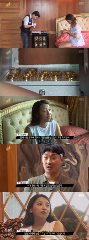 &#39;상속자&#39; 샤샤샤, 네버다이에 코인 숨겼다 &#39;배신&#39;